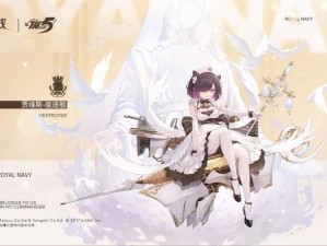 《碧蓝航线》五周年庆典之际，深情回顾：国服主题曲的魅力与传承