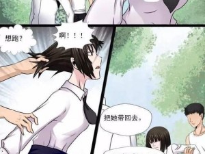 成人秘啪啪漫画：一款充满激情与刺激的漫画应用，带来无尽的视觉享受