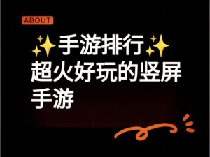 关于手机帝国手游6月更新内容全面解析的探讨