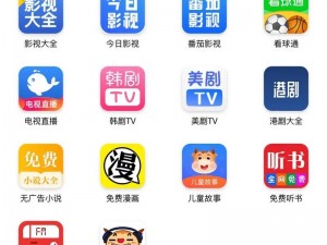 提供中文字幕观看的正版影视 APP