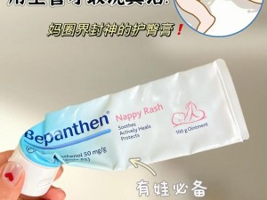 女人的屁股眼图片——女性健康护理必备产品