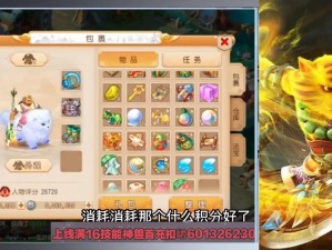 梦幻西游无双版金币获取攻略大全：多重途径助你轻松累积金币