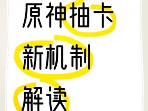 扬长避短陷光明黑暗交织陷阱：触发机制解析与应对策略探究