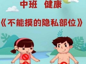 如何自 w 到高 c 亲身教学视频  私密教学