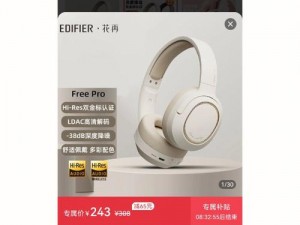 高性价比 free 牲 free 性 zoz0z 产品，满足你的各种需求