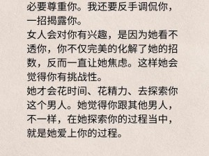 久战不泄的性一交一乱一交 A 片久，让你欲罢不能