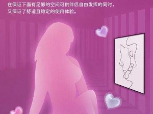 色姑娘综合成人情趣用品，让你的生活更加多姿多彩