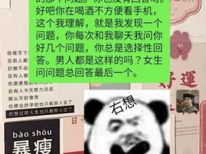 石头剪刀布输了让你摸(石头剪刀布输了让你摸，敢不敢挑战？)