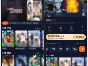 jocytwapp囧次元—jocytwapp 囧次元，带你进入全新次元世界