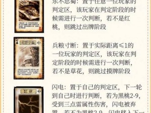 荀攸难策之绝境：智谋无法施展的三大锦囊之谜——无中生有顺手牵羊火攻皆失效