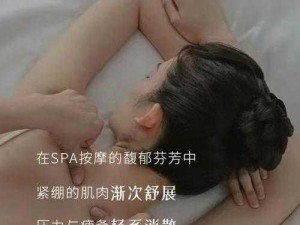 好湿⋯好紧⋯好多水还——私密水润，让你感受前所未有的舒适