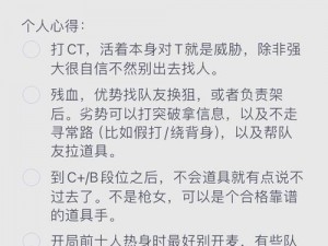 暴躁老阿姨CSGO技巧迎来榜一大哥_暴躁老阿姨 CSGO 技巧为何引来榜一大哥？