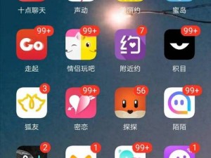 想要高清流畅的 XX 视频，就上 XX 视频 APP