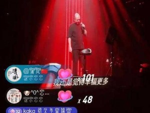 gogogo 高清在线观看视频直播，体育赛事、演唱会、电影等各类精彩内容实时更新