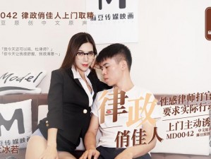 色婷婷 aV 一区二区三区麻豆综合，成人影片资源一网打尽