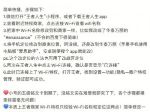 王者荣耀铭文抽奖新规则揭晓：铭文抽取概率全面解析，永久英雄只占比例不到千分之五的概率介绍