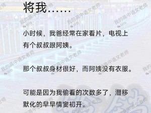 补课老师让我爽了一夜，只因我用了这款产品