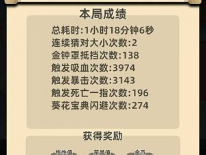 独步江湖，我功夫特牛——独孤九剑合成攻略及其实战强度解析