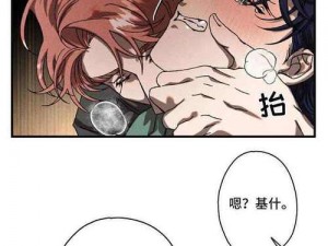 土豪漫画免费漫画页面，为用户提供精彩的免费漫画内容