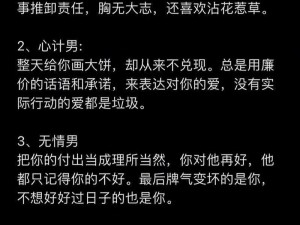 你的东西比我老公大得多、你的东西比我老公大得多，这是什么诡异的要求？