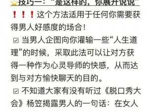 教官舌头伸进去㖭的我好爽说说情趣内衣，让你体验前所未有的快感