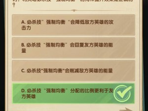 剑与远征诗社竞答第七天揭晓：探寻六月答案之秘，剑指胜者之巅