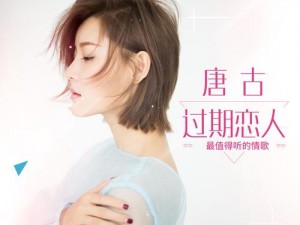 阳春艺曲歌曲兑换码大全2021：最新歌曲兑换码汇总及获取攻略