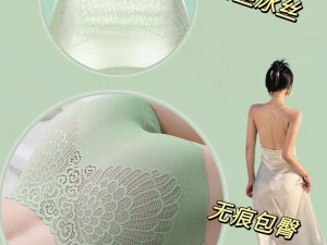 广告夏季新款女士无痕内裤，冰丝材质，爽滑透气，宝贝我就在外面蹭蹭句子女女，让你感受不一样的舒适