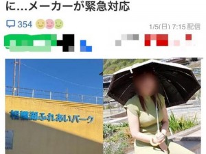 日本高清视频一区二区,日本高清视频一区二区，你懂的