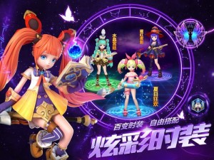 《仙语星辰：探索宠物获取与全面培养攻略》