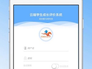 m 校园初级任务——一个助力学生成长的综合性平台