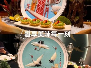 厨房春潮莲花坐顶：一场别样的烹饪盛宴