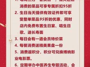 欢乐七天乐享不停歇，豪礼大放送抢不停