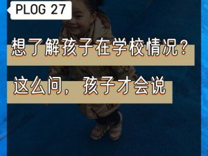 在学校怎么自 W？这些方法你需要知道