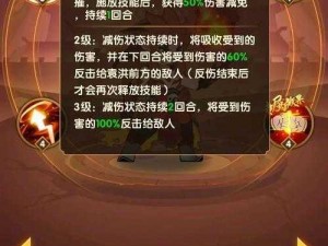 幻之封神申公豹攻略宝典：策略布局解析，成就你的封神之旅