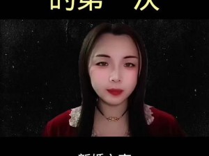 新婚夜被别人开了苞免费观看-新婚之夜被人开苞，免费在线观看