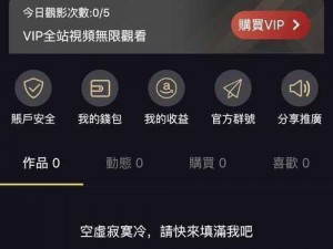 免费的短视频软件app下载—有哪些免费的短视频软件 app 可以下载？