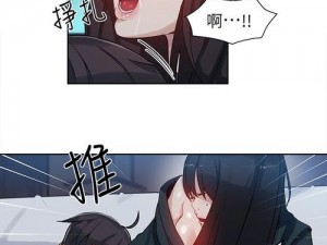 女神漫画免费漫画登录在线看 在线看女神漫画免费漫画，无需登录