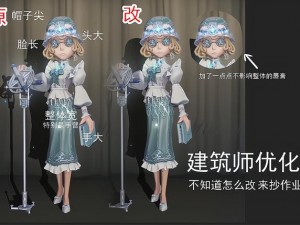 第五人格盲女时装外观鉴赏——梦一场视觉盛宴中的独特风采展现