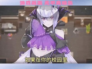 魅魔女仆桃子移植安卓版游戏特色【魅魔女仆桃子移植安卓版：特色玩法大揭秘】