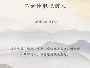 抖音热曲：落花藏一纸离人怨，隔川遥相看似水流年