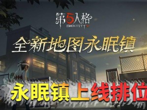 永眠镇老版本自定义机能体验解析：探究游戏兼容性及玩家体验感受