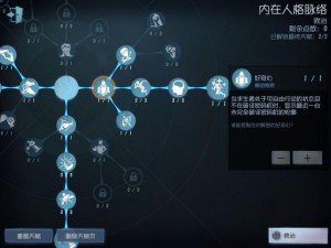 第五人格先知技能运用攻略：掌握技能特点，提升实战效能揭秘