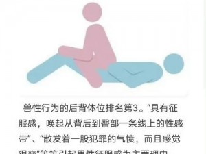 男男性爱,男男性爱，是一种怎样的体验？