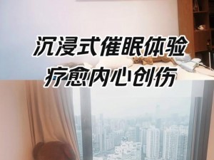 有没有搞过自己的亲人的——沉浸式私密体验，了解亲人的另一个自己