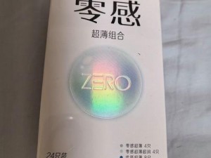 人妻奶水喷不停，天然乳胶抑菌避孕套，极致体验让你欲罢不能