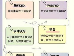 免费外国网站浏览器推荐，轻松访问海外网站