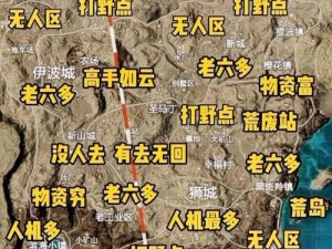 和平精英沙漠地图攻略：策略与技巧详解