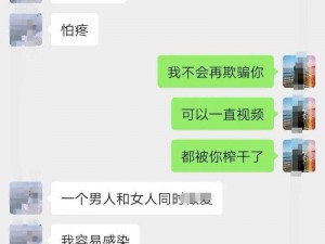 结婚前夜1v3;结婚前夜，她竟同时和三个男人……