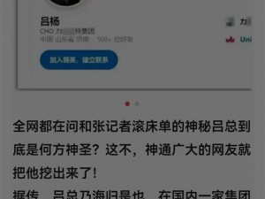 张警官吕总的视频哪里找产品介绍：张警官吕总的视频是一部备受关注的作品，你可以在爱奇艺平台上观看